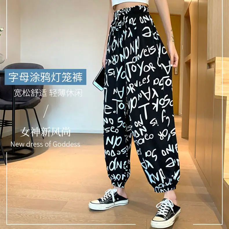 

cropped pants women's summer high waist joker letter pants loose slim tide stacked pants neon green pantalones de mujer