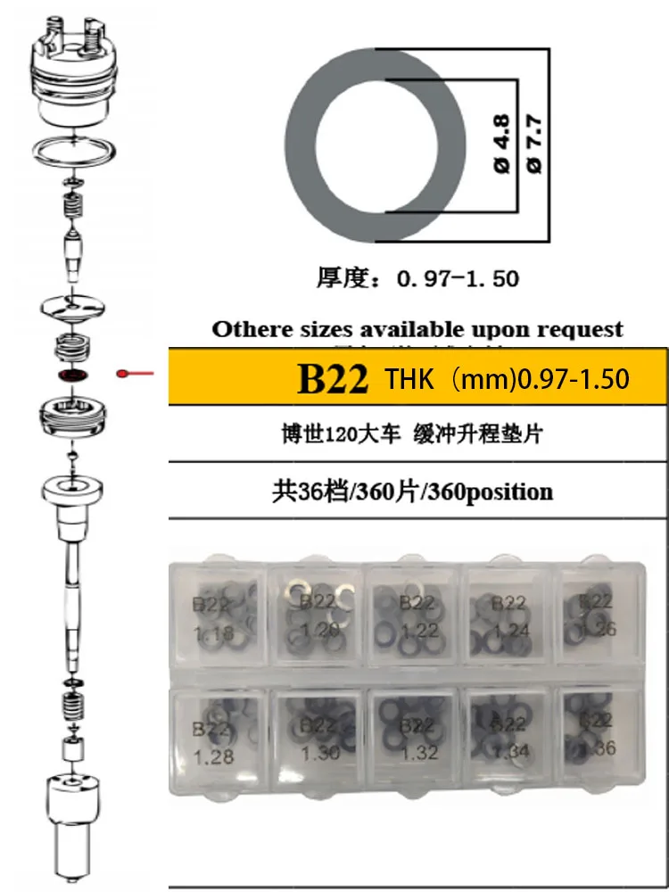 50 шт. B22 CRIN CRDI регулировочные прокладки шайбы форсунки 1.10-1 24 ремонтные комплекты