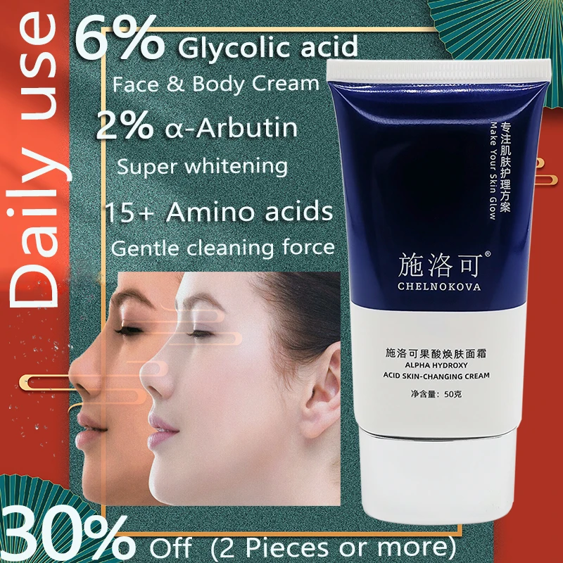 

skin care AHA acid cream chemical peel glycolic acid peeling face oil anti acne scars extractor body acne Whitening Freckle