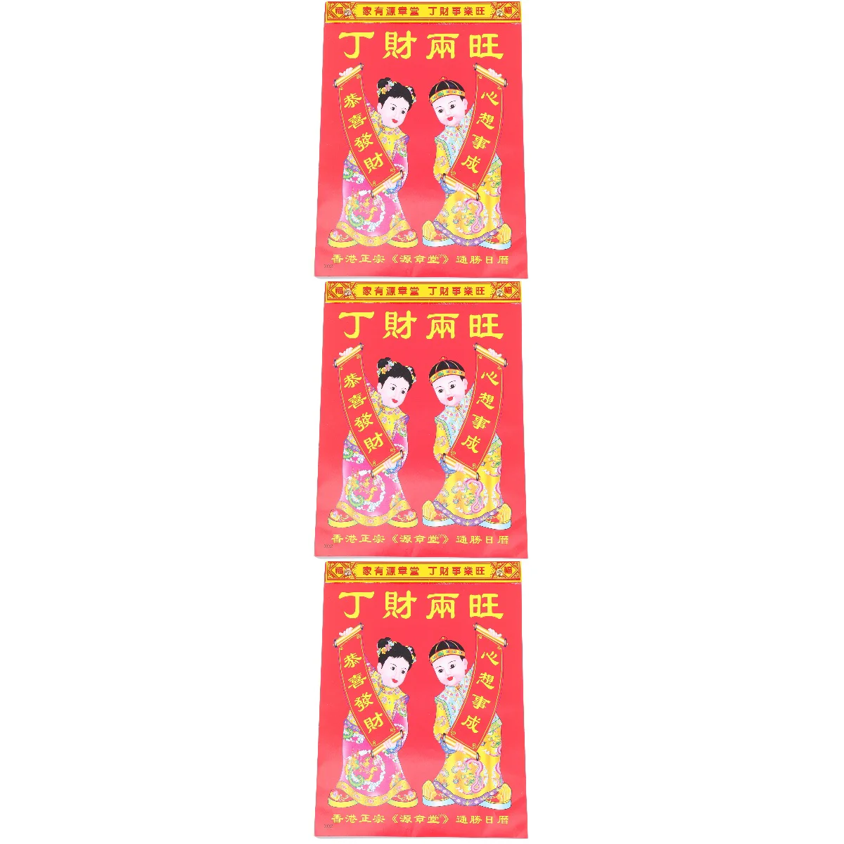 

Calendar Chinese Daily Lunar Wall Year Traditional New Calendarss Day Game Household Rabbit The Spring Festivalmini Tearable