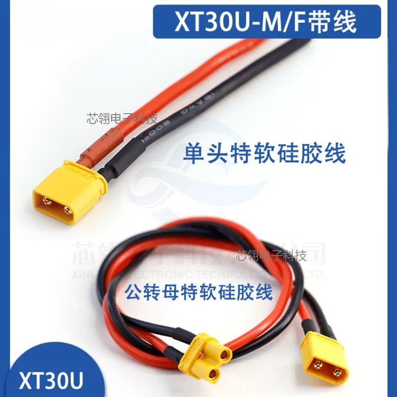 5 шт. Amass XT30U мужской и женский разъем-пуля, обновление XT30 для RC FPV Lipo батареи RC Quadcopter XT30 (art.: 3920d21ff8a98) - 3920d21ff8a98