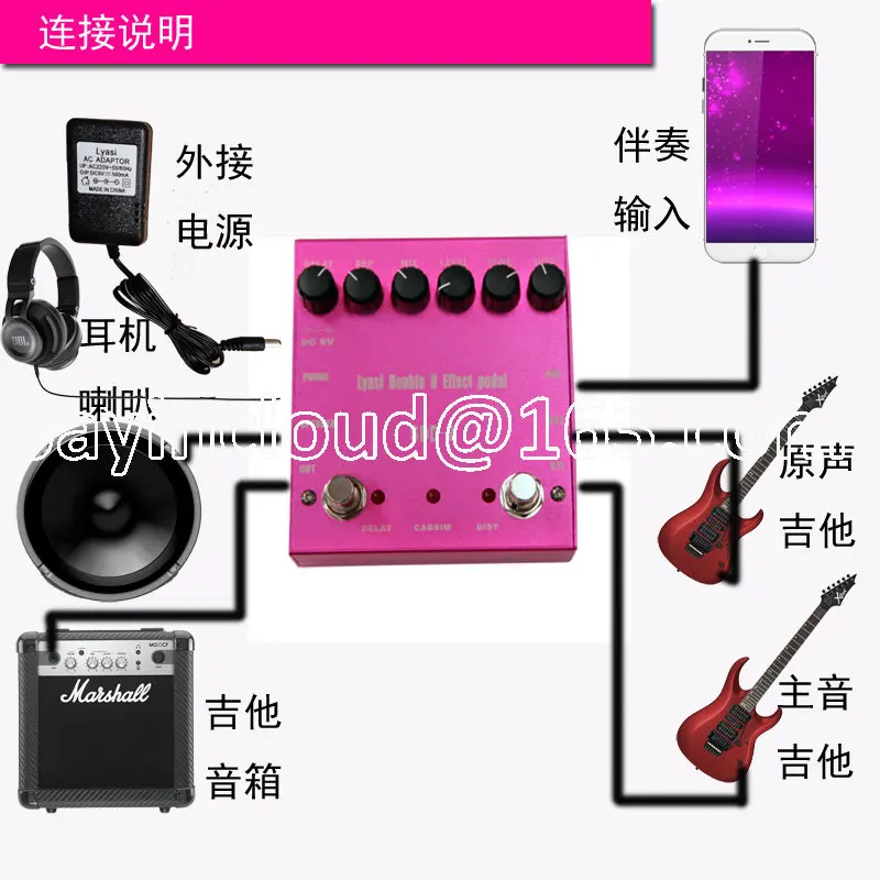 

Комбинация электрической гитары [имитация задержки искажения усилитель наушников Смешанное аудио] многофункциональное устройство эффектов Sdd2