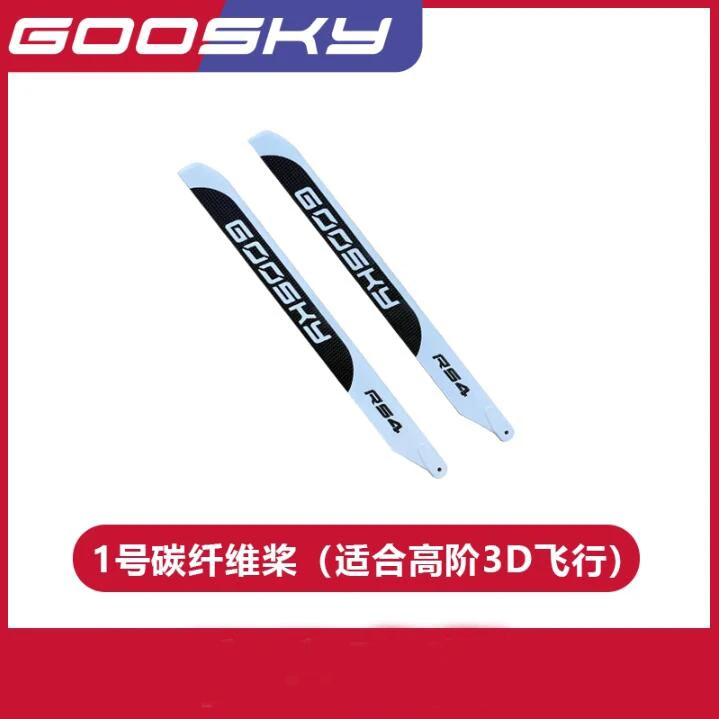 

GOOSKY RS4 Запчасти для радиоуправляемого вертолета GT020012 390 мм основной Пропеллер из углеродного волокна
