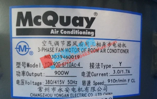 Фото Мотор McQuay YDK900-6/10AC-1/3/4/6/9 YDK900-6FD YDK600 LW600A №3