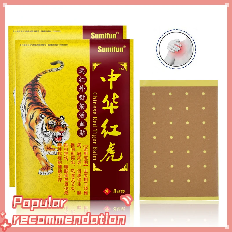 

Chinese Red Tiger Balm Plaster Pain Relief Patch Heat Back Medical Plaster Antistress Orthopedic Plaster Safe and Effective