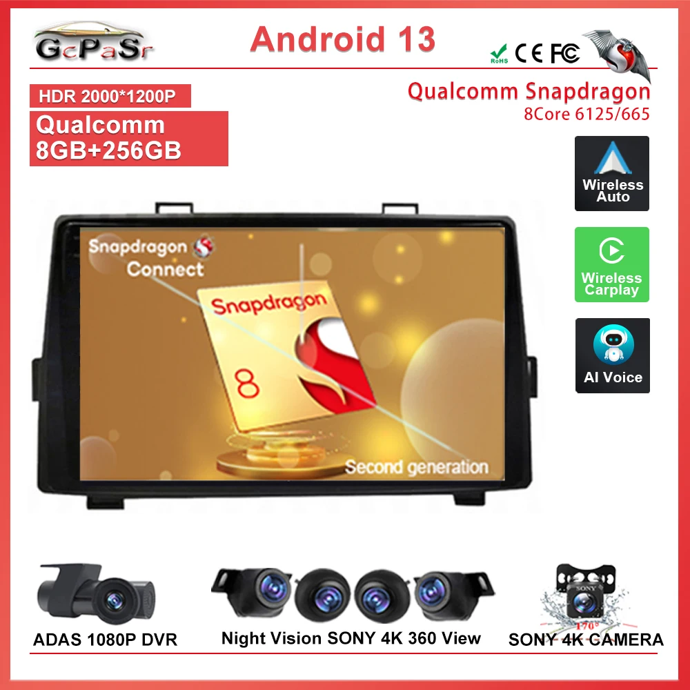 

Устройство мультимедийное автомобильное Qualcomm Snapdragon, Android 13, GPS-навигация