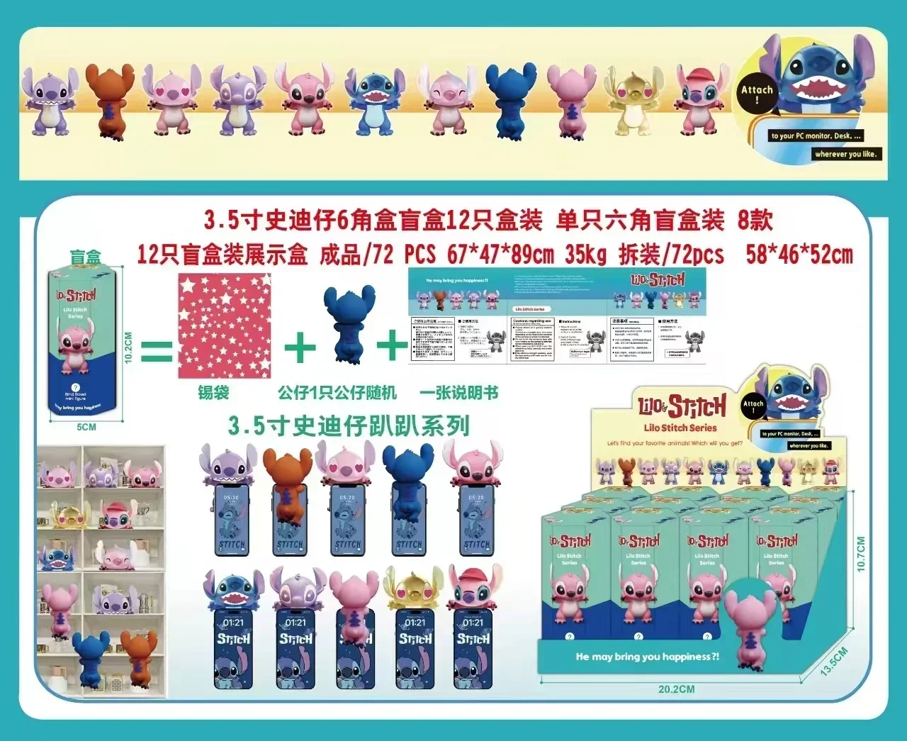 Сюрприз-сюрприз Stitch Sonny Angel