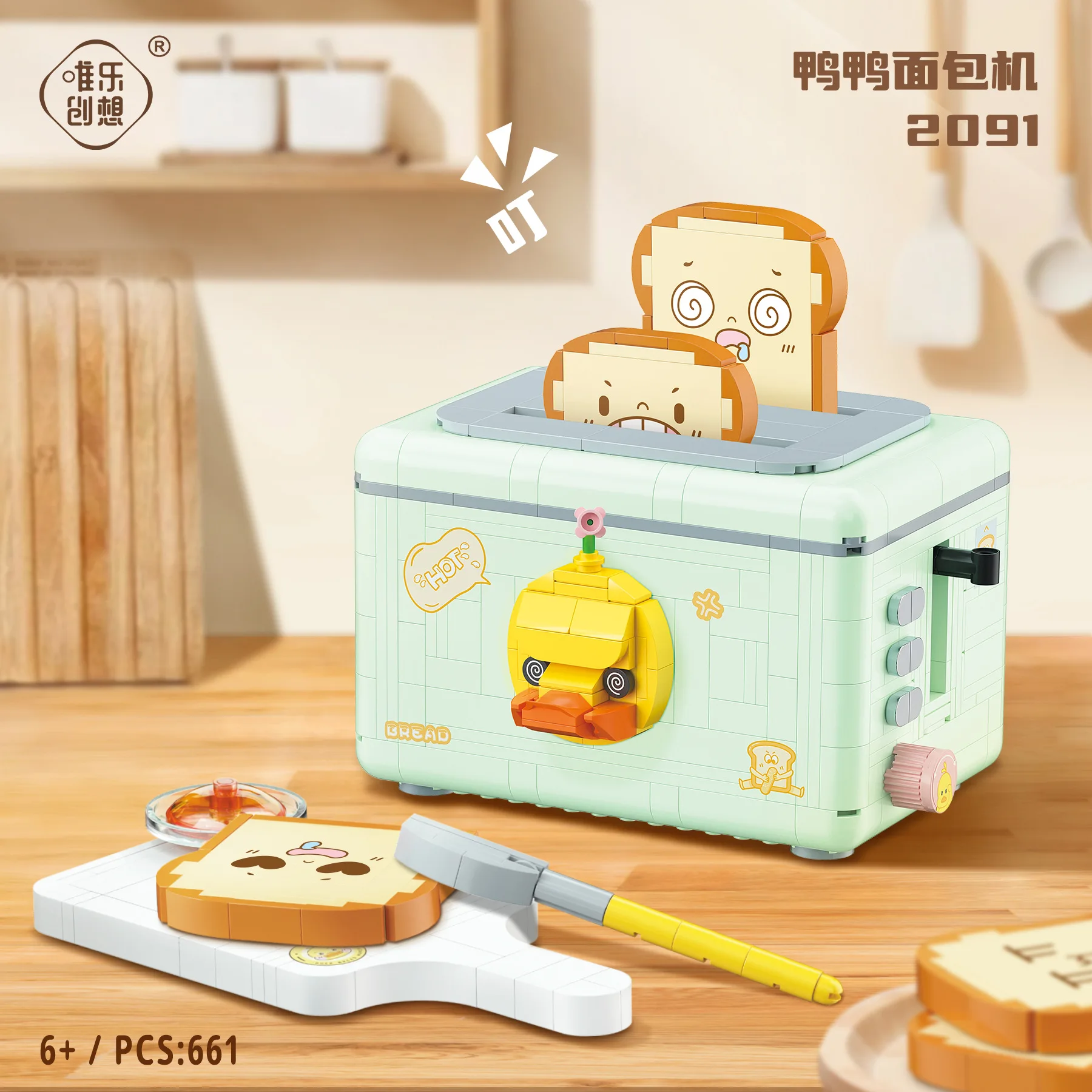 

Building Block MINI Cute Duck Bread Machine Sets MOC Creative Girl Friends Coffee Machine Bricks Birthday Toys Kids Boys Gifts