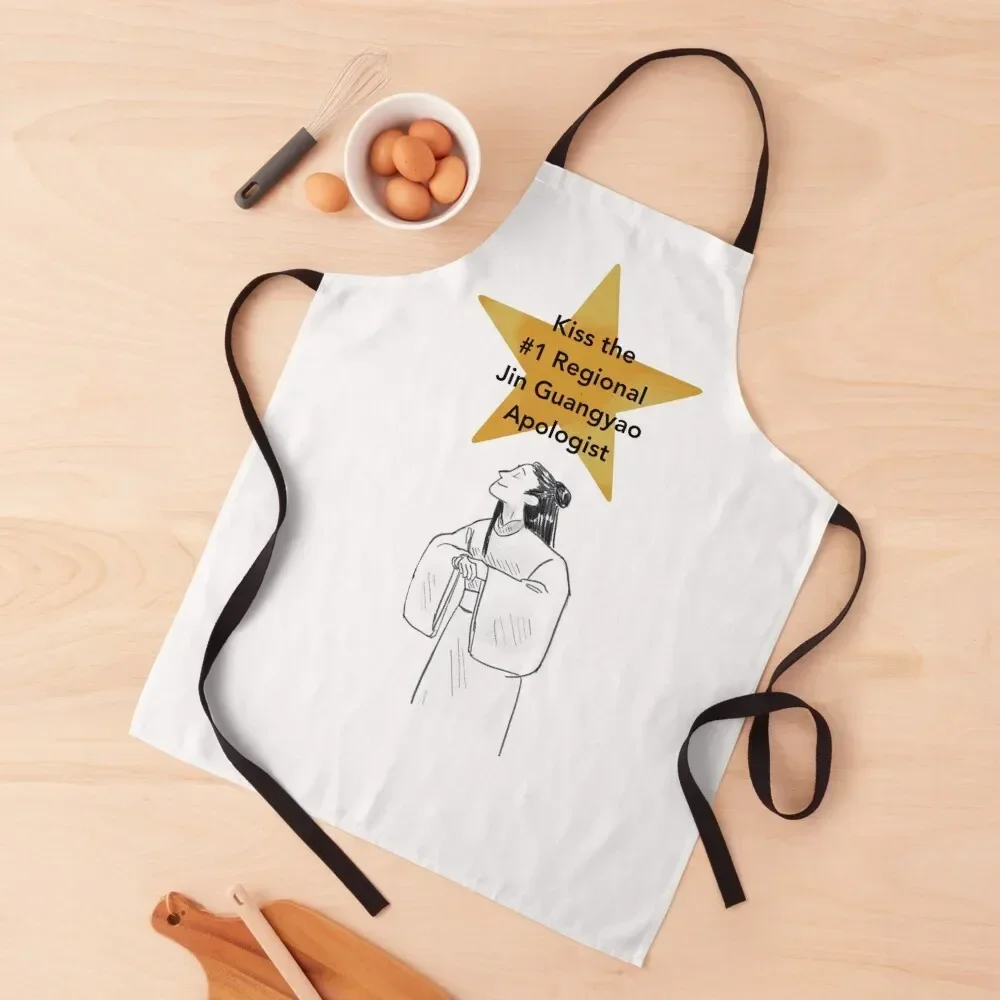# Фартук регионального региона Jin Guangyao Apologist тканевый фартук с отделкой мастер