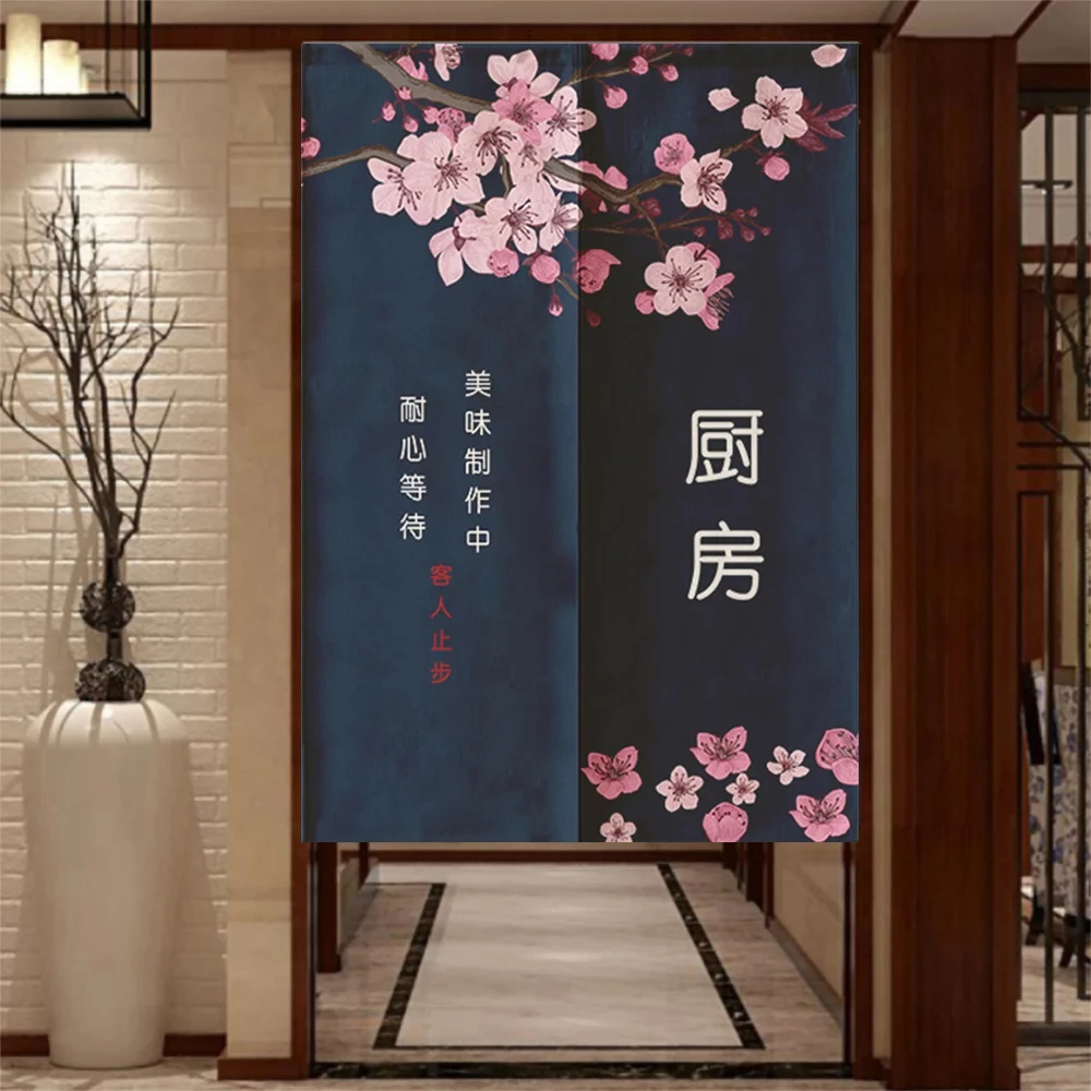 

Дверная занавеска в виде цветущей вишни, японская перегородка для кухни и ресторана, льняная ткань, украшение по фэн-шуй, подвесная полузанавеска