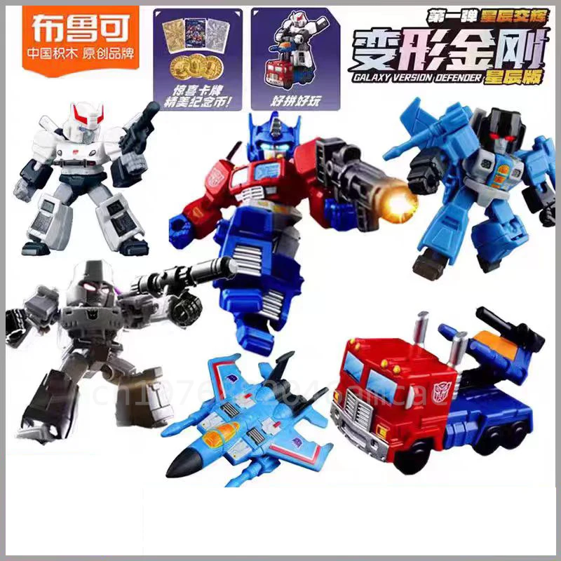 Новые Blokees Transformers Block Defender Version Wave1 Optimus Prime Megatron Ironhide Thundercracker Робот Игрушки Дети