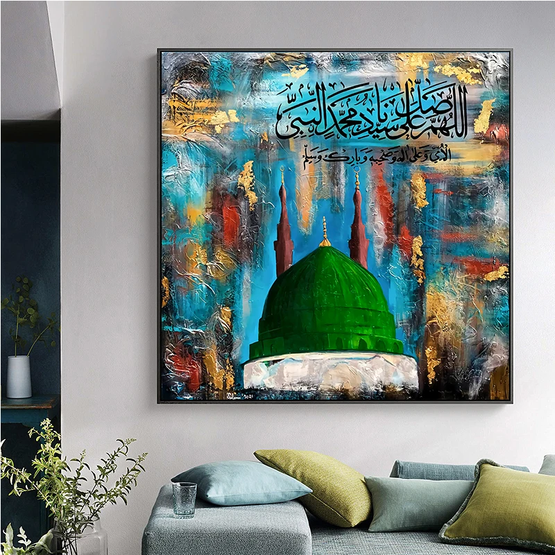 

Abstract Islamic Wall Art Poster Arabic Calligraphy Prints Canvas Paintings Religious Muslim Mosque Decoration Pictures Cuadros