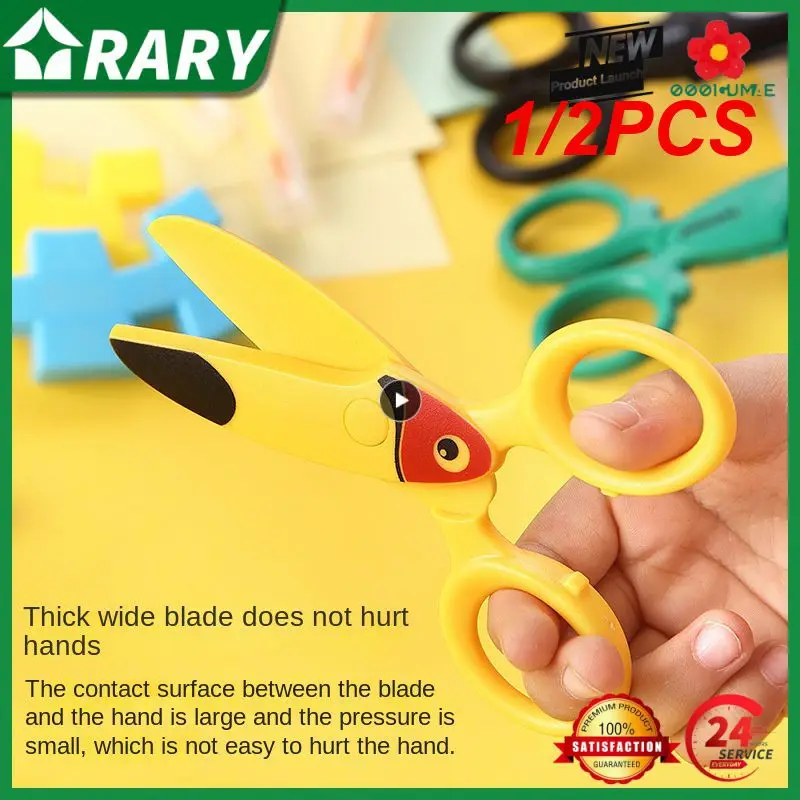 

1/2PCS Piece Cartoons Mini Scissors Plastic Kindergarten Manual Round Head Safety Kids Scissors