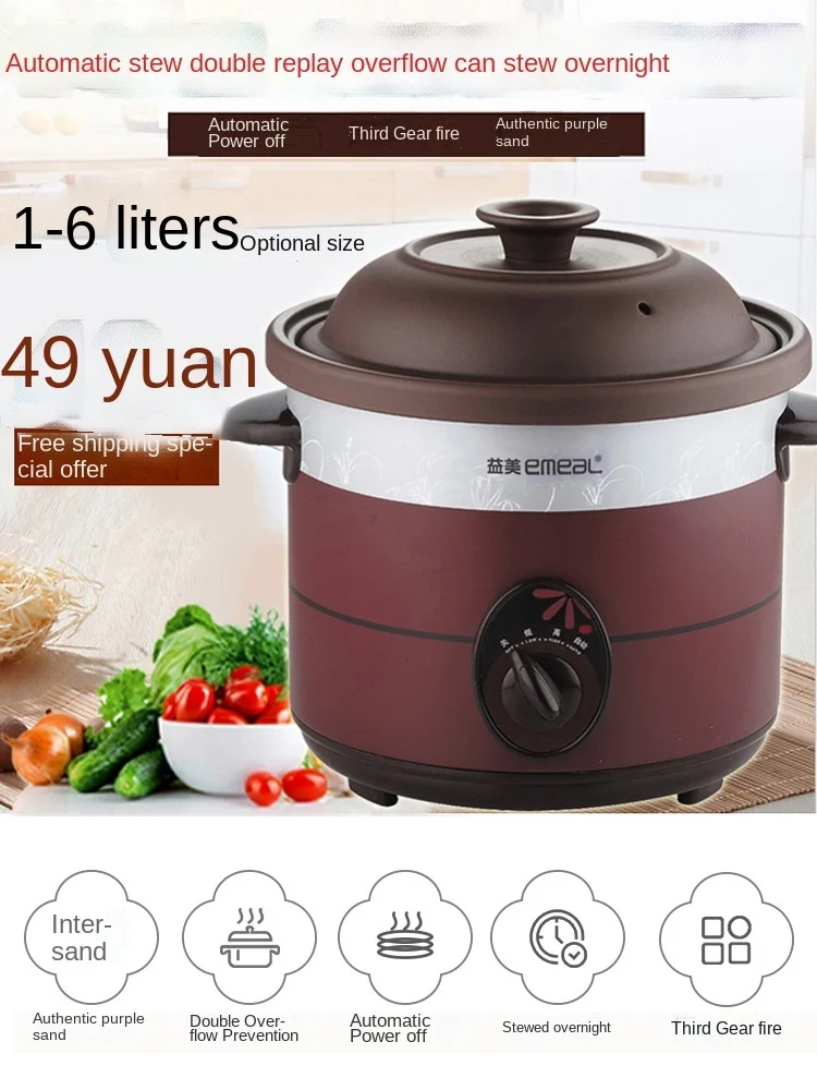 

Health Care Sand-Fired Household Ceramic Plug Electric Casserole Automatic Size Slowly Stew Pot Baby