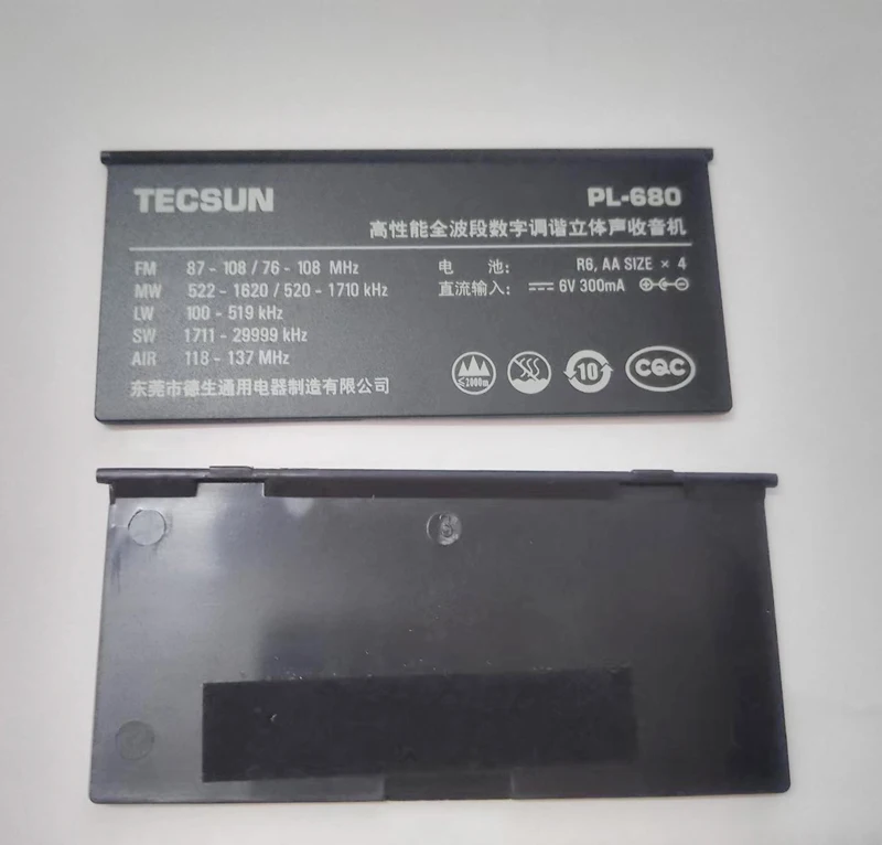 

1PC Original Replacement Holder Stand Stander For Tecsun PL680 PL-680 Radio Receiver Accessories Part Black