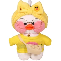 30cm hyaluronic acid duck plush toy girl doll doll doll little duck birthday gift cheering duck lalafanfan ducks plush soft toy