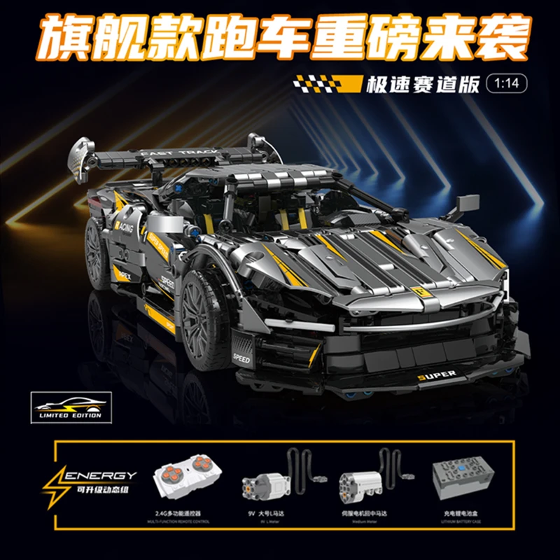 10610 1626 шт. Детский конструктор супергоночный Спорт