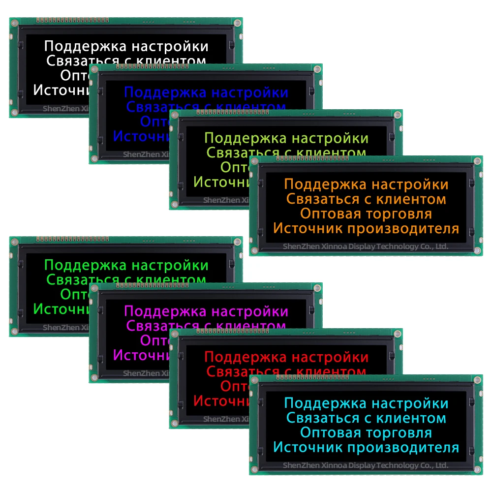 Экран промышленного класса 20*4 LCD BTN черная пленка ледяные синие буквы Русская