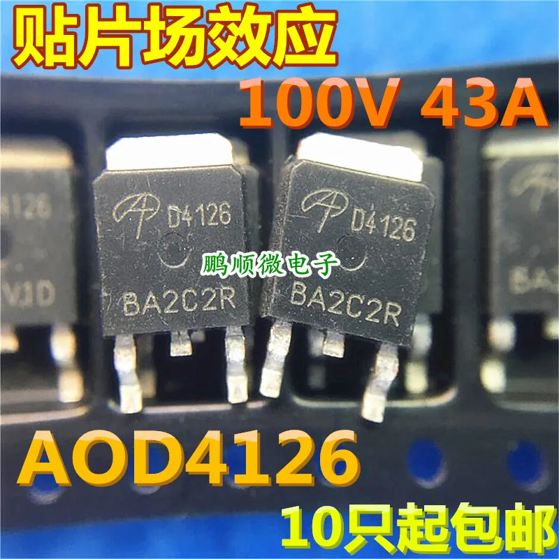 

20pcs original new MOS field-effect transistor D4126 AOD4126 TO-252 N channel 43A 100V spot