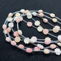 1pcs natural queen shell beads pink diy jewelry making accessories women earrings bracelet necklace charms fashion jewels bead