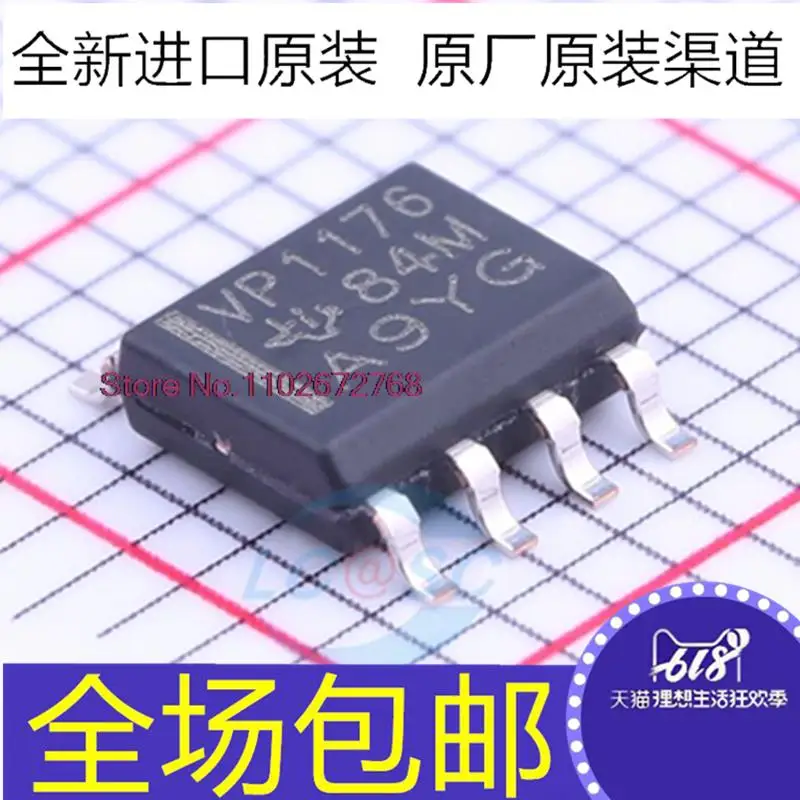 

5 шт./партия SN65HVD1176DR VP1176 SOP8 RS-485