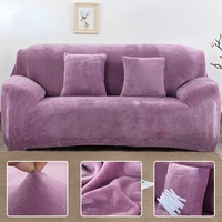 plush thickened sofa cover elastic living room sofa cover velvet dust proof pet sofa cover all inclusive modular sofa