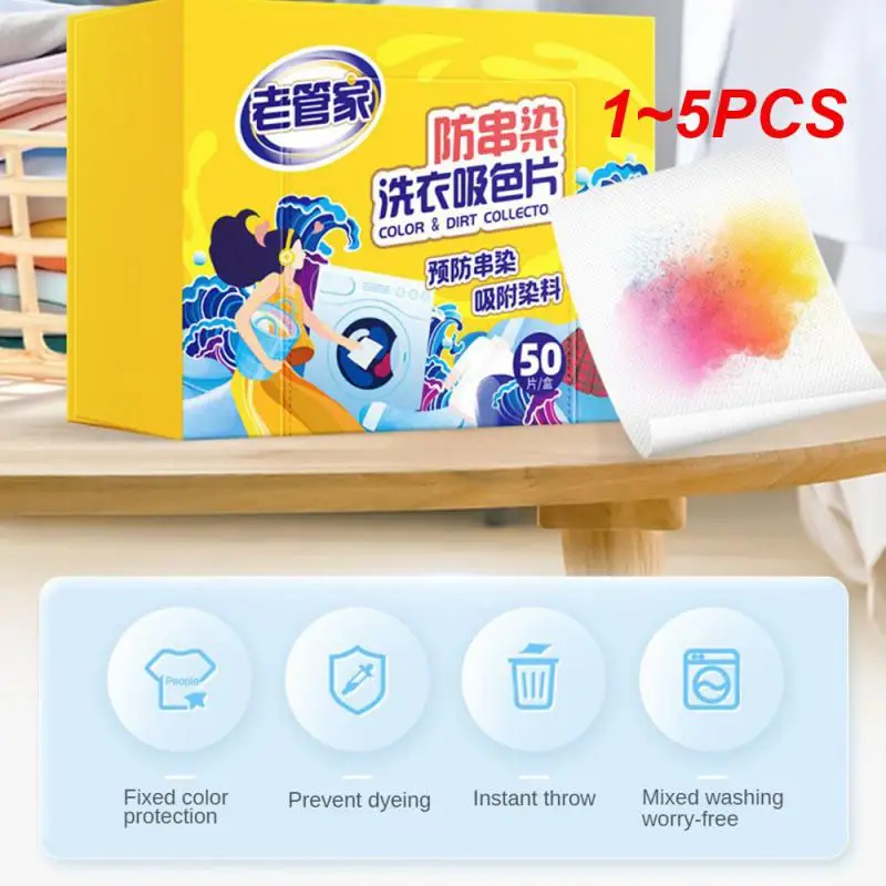 

1~5PCS Anti-cross-color Laundry Tablets Washing Machine Anti-staining Spot Laundry Paper String-dyed Clothing Color-absorbing