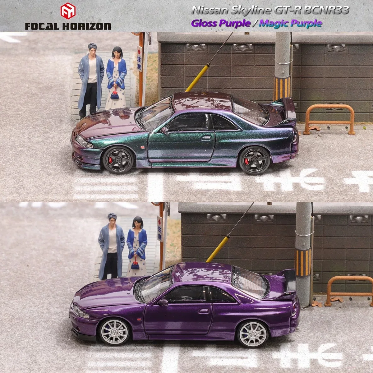 Модель FH 1:64 GT-R 4-го поколения BCNR33-Roland из фиолетового сплава