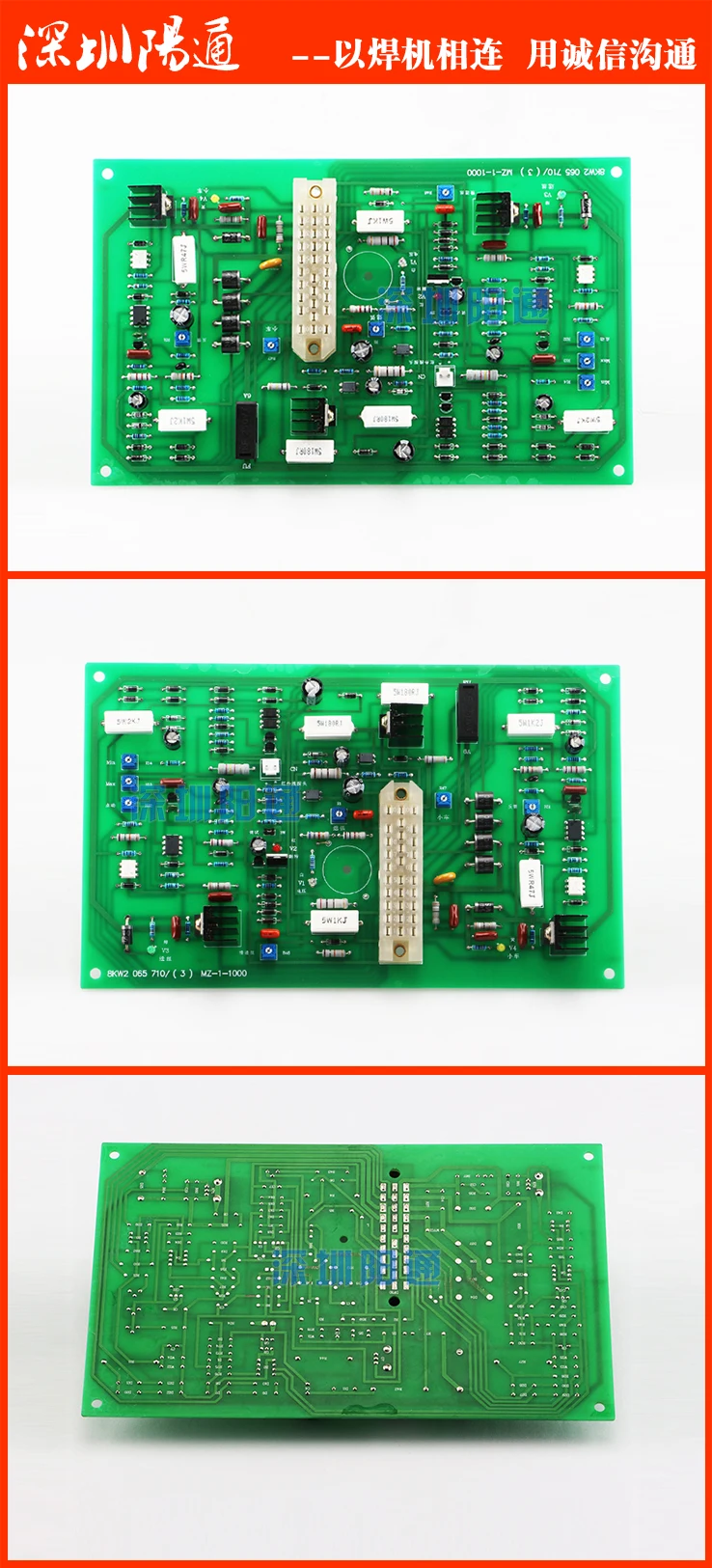 MZ/ZD5 погружная дуговая сварка прогулочная панель управления автомобилем с