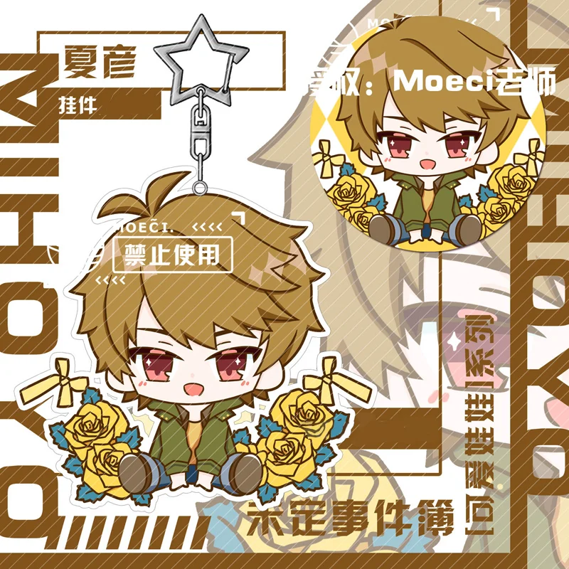 Аниме брелок слезы темиса люк персе Мариус фон Хаген акриловый ремешок фигурка