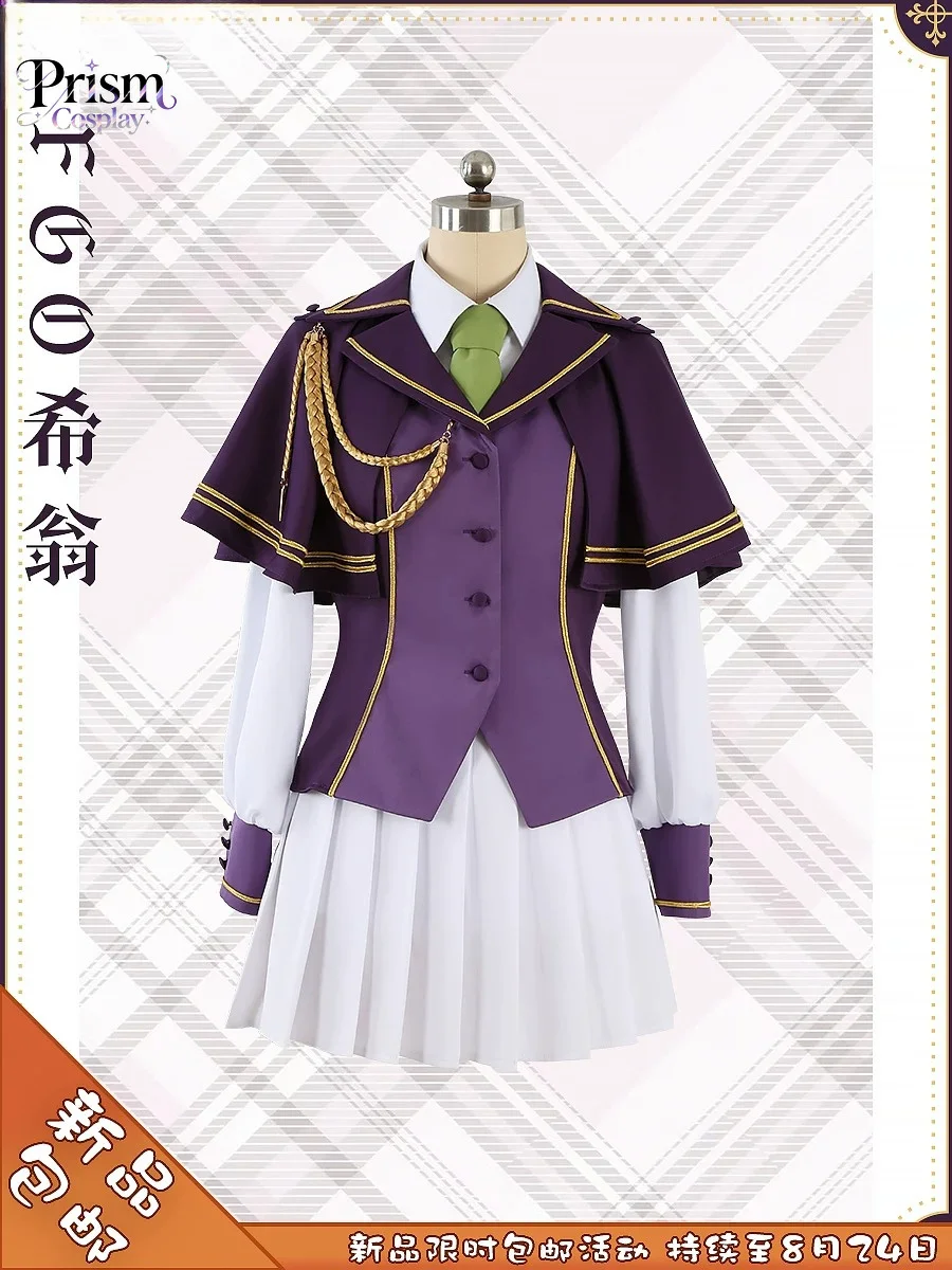 Фото Костюм для косплея Фуджимару Ритсуки из Fate Grand Order, комплект фиолетово-белой униформы Халдейского Мастера для женщин. №2