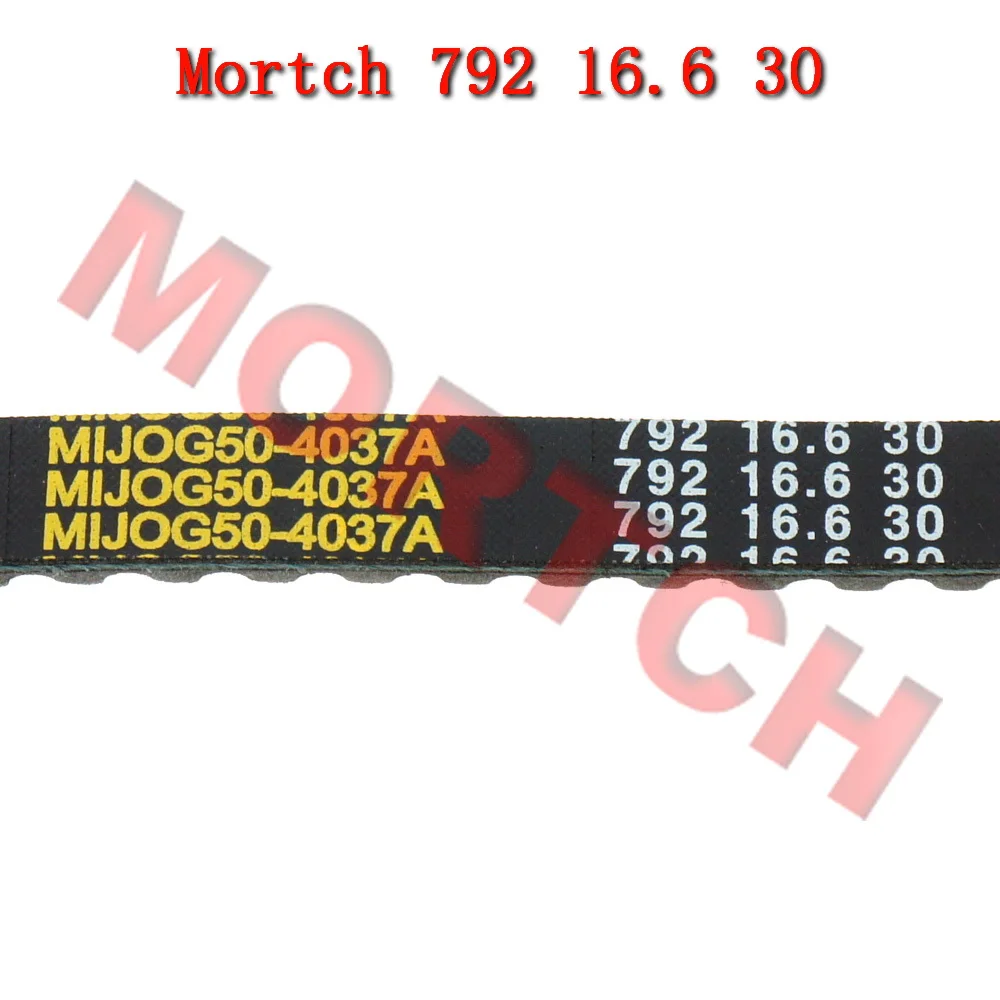 792 16,6 30 CVT ремень привода вариатора для JOG BWS Zuma Scooter GY6 Chinese QJ Keeway Honda Yamaha Мотоцикл ATV GO KART мопед