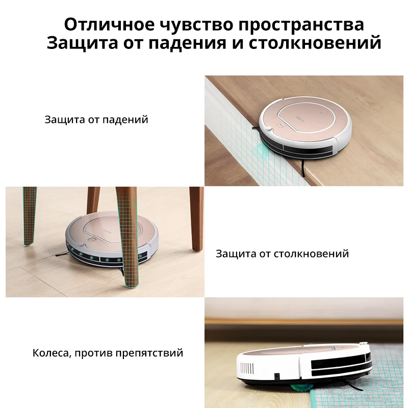 Ilife v50 pro аккумулятор