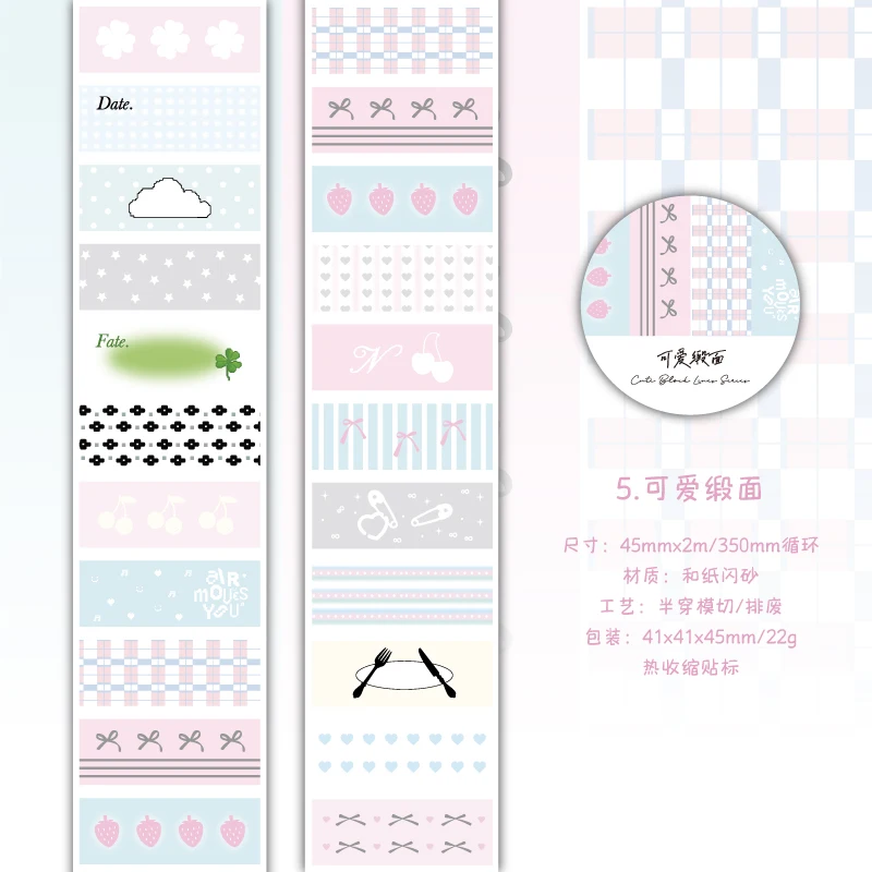 

Цветная изолента 45 мм * 2 м