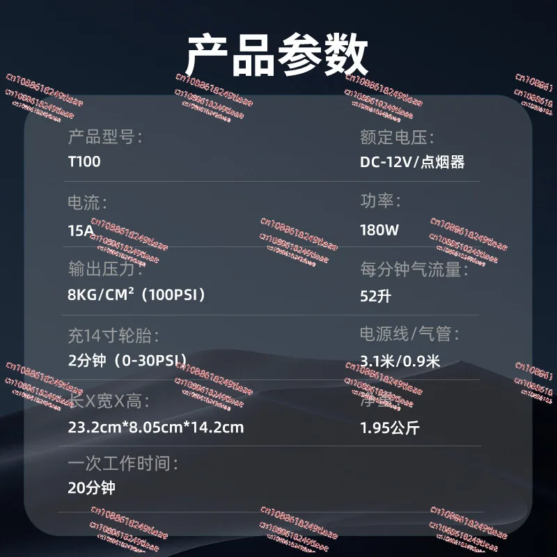 Ветер Rimula автомобильный воздушный насос для шин портативный прикуриватель 12 В