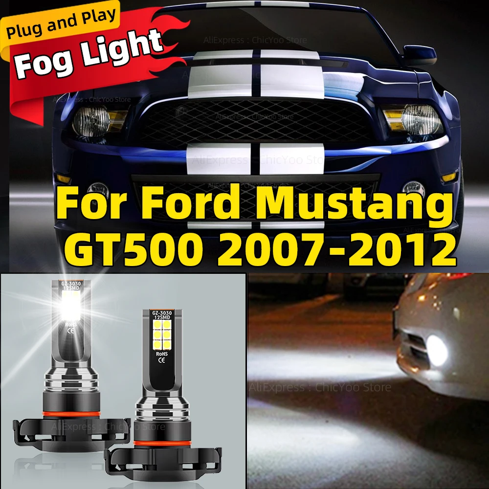 2 шт. автомобильные лампы для Ford Mustang GT500 5202 6000 2007 2008 2009 2010 2011