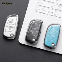 tpu car key case protective cover for ds ds3 ds4 ds5 ds6 for citroen c1 c2 c3 c4 c5 xsara pica for peugeot 306 407 807 key shell