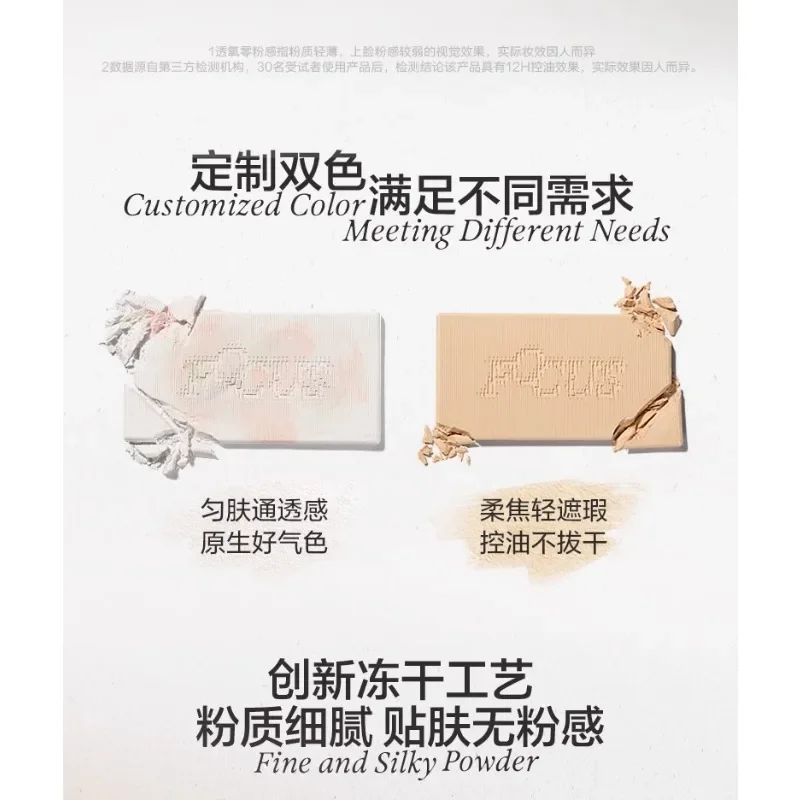 Сухая замороженная пудра INSBAHA компактная с мягким фокусом для макияжа стойкая