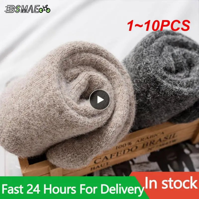 

Носки для горных велосипедов, 1-10 шт.