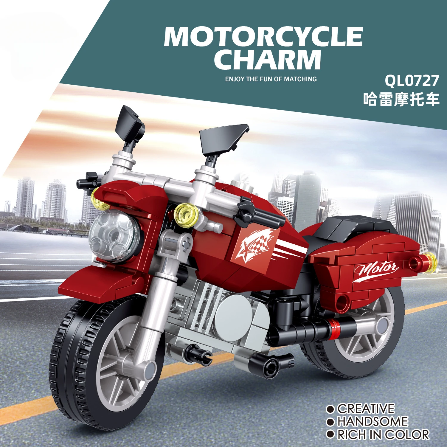 Мини-часть мини-мотоцикл электромобиль детский строительный блок игрушка 1 набор