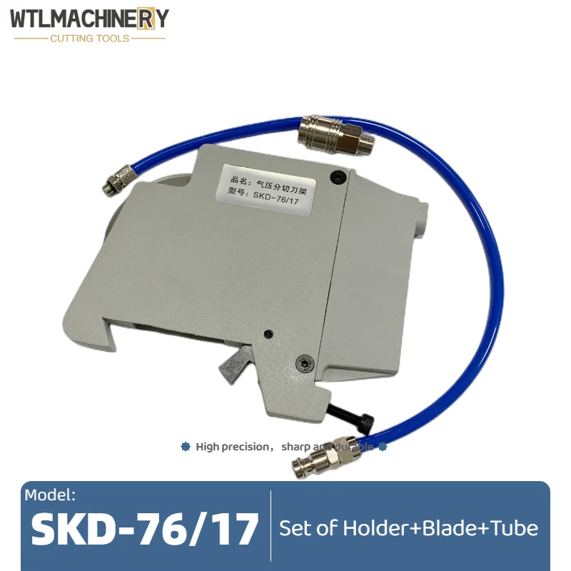 

Станок для резки пневматических круглых лезвий с лезвием SKD76x17 WTLMACHINERY, круглые подставки для ножей, режущие инструменты для резки