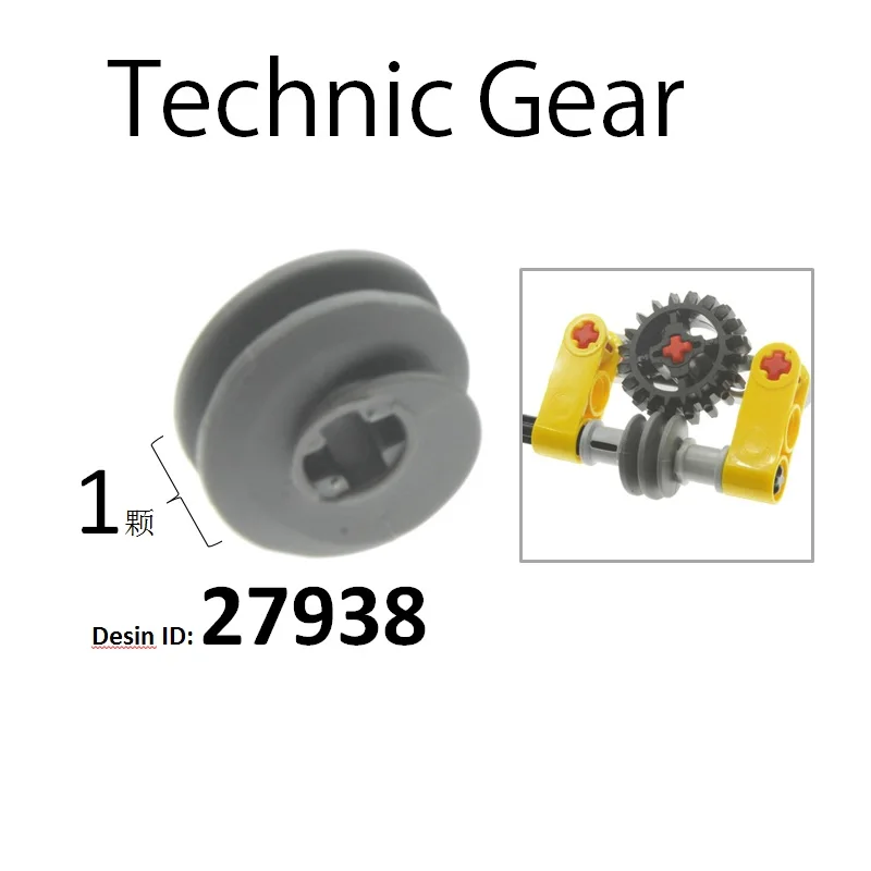 Высокотехнологичная часть 10 шт. Вихревой стержень зубчатая шестерня 15457 4716 27938