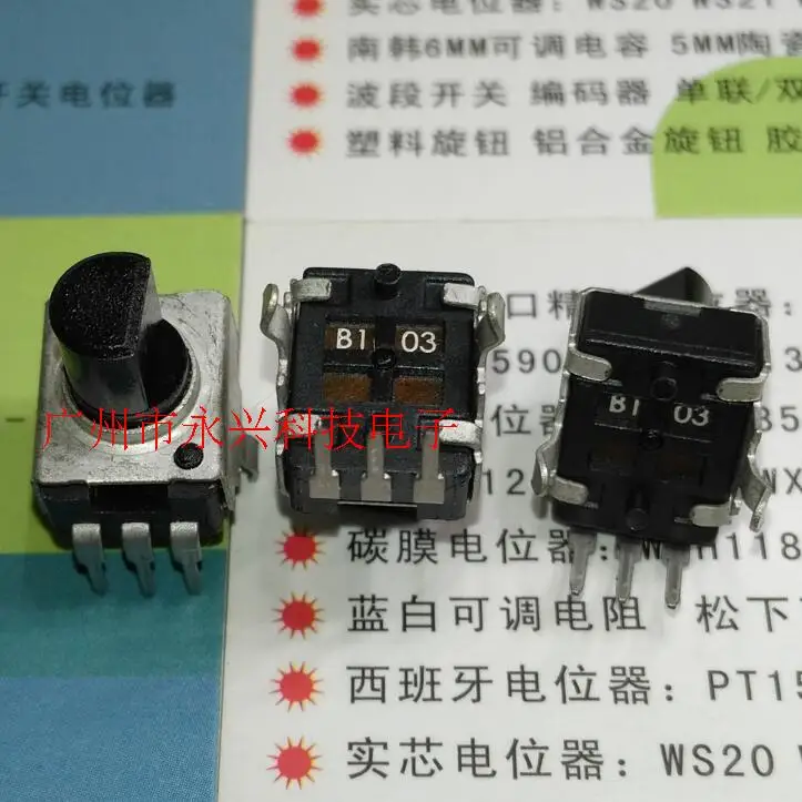 

10PCS R0902N 0932 RV09 Sealed Volume Audio Potentiometer B103 B10K Vertical Half Shaft 3 Pin