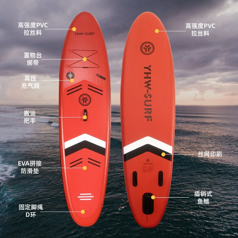 Фото Надувная доска для серфинга 2026 YHW-SURF: SUP-борд, водный скейтборд, гоночная доска для взрослых, яхта №4