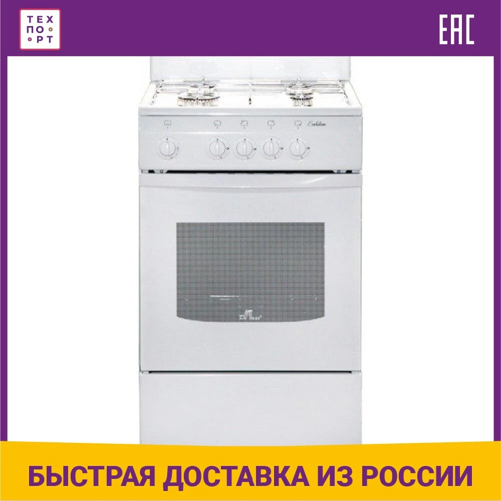 Решетка Для Плиты Делюкс Купить