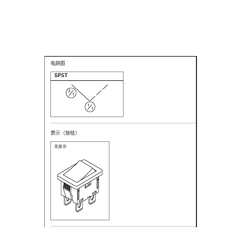 2 шт./лога импортированные из Японии ALPS SDDJE-1 сильноточный переключатель типа