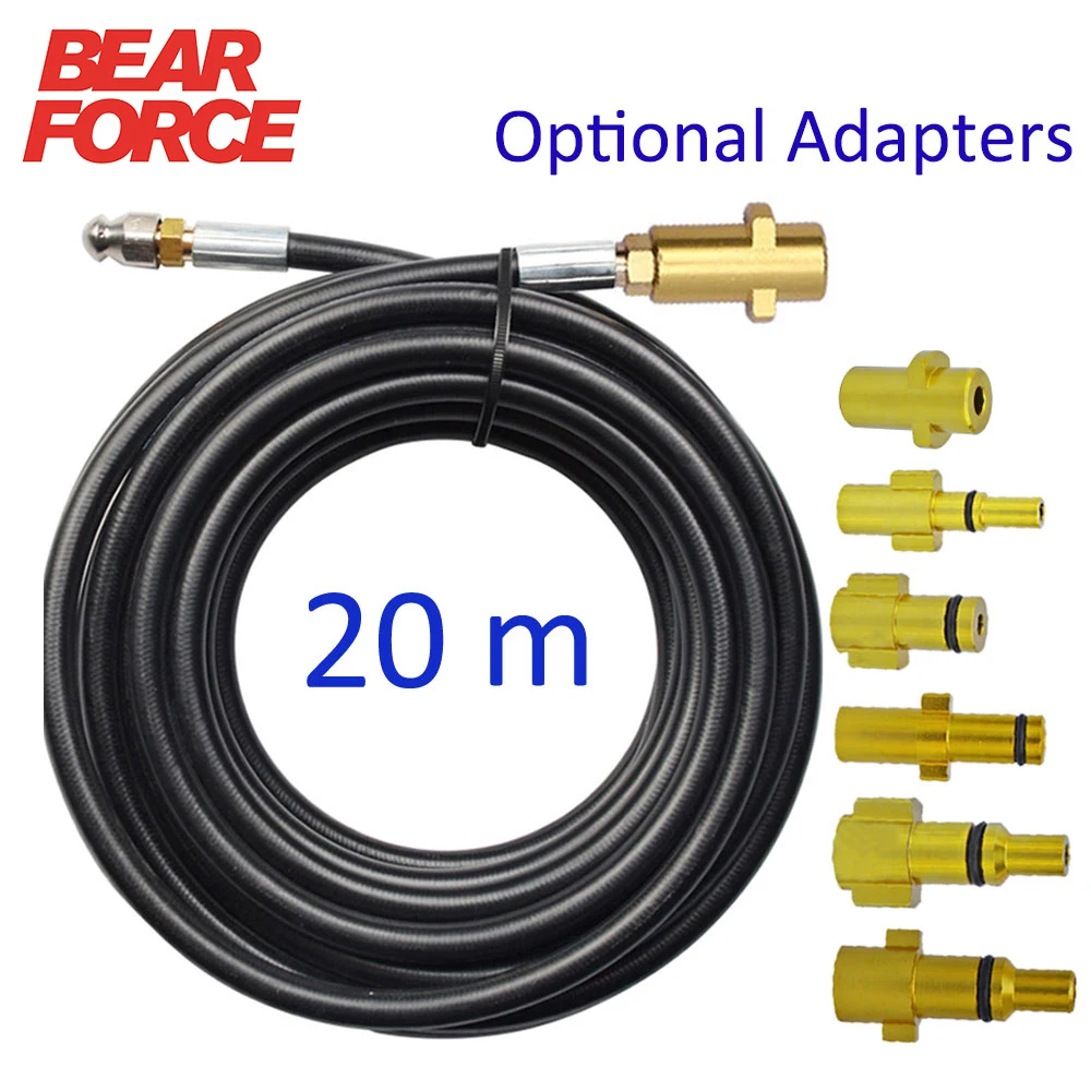 Шланг для очистки сточных вод 20 м