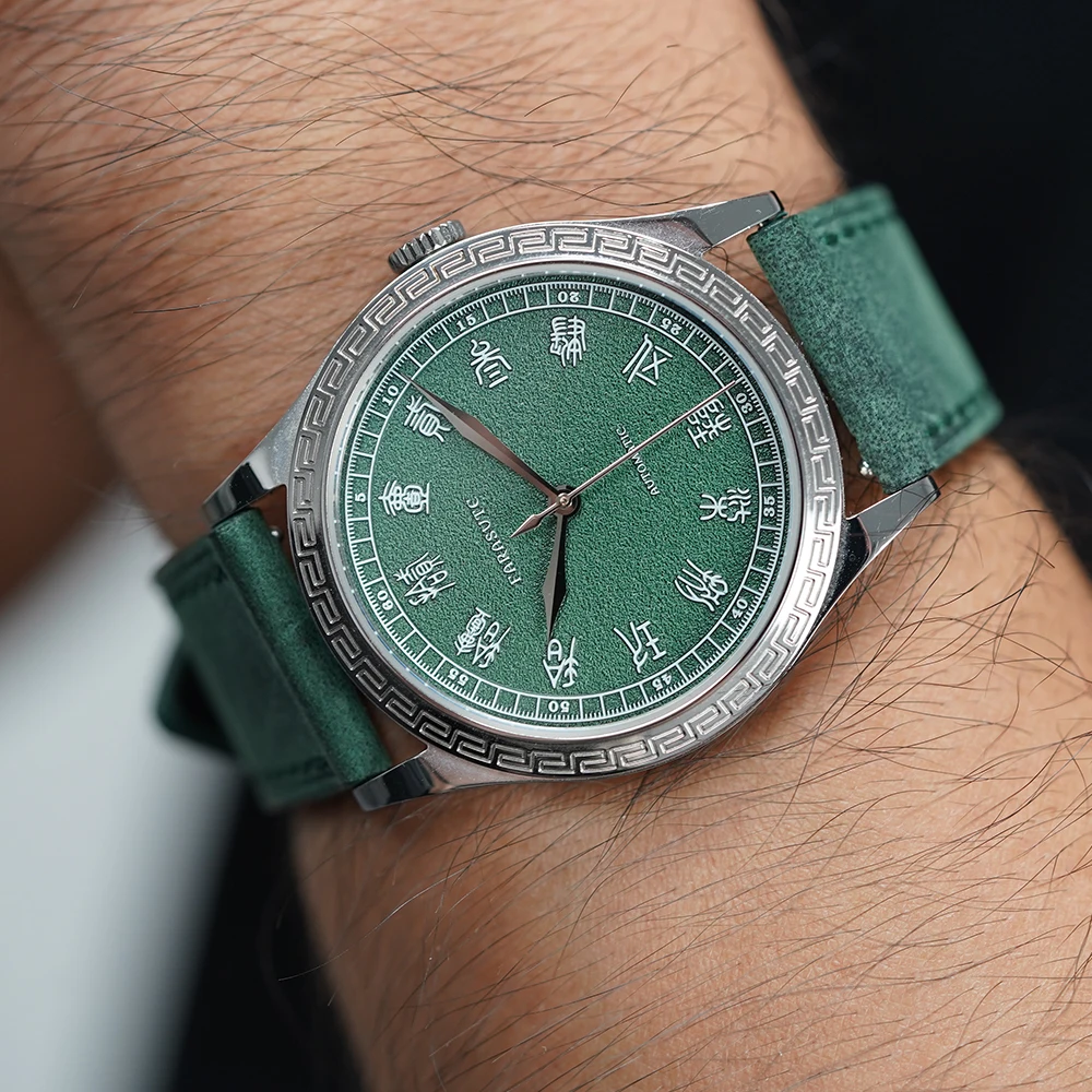 Мужские автоматические механические наручные часы FARASUTE Retro HangZhou 2824 с классическим циферблатом с китайской печатной надписью династии Цинь (art.: 3920d843d366e) - 3920d843d366e