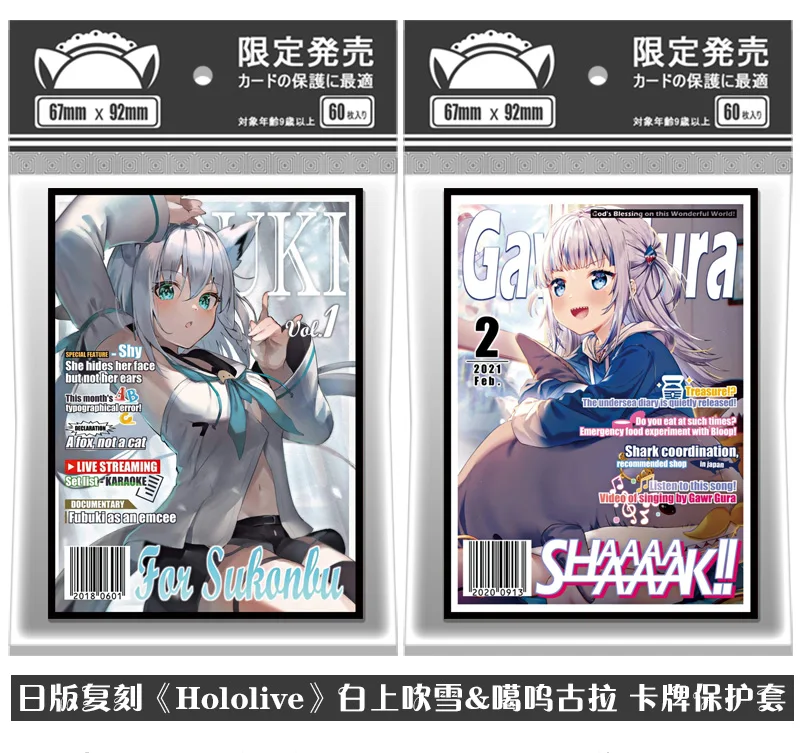 

60pcs/1set Anime Hololive Shirakami Fubuki Gawr Gura Tabletop Card Case Student ID Bus Bank Card Holder Cover Box Toy 1053