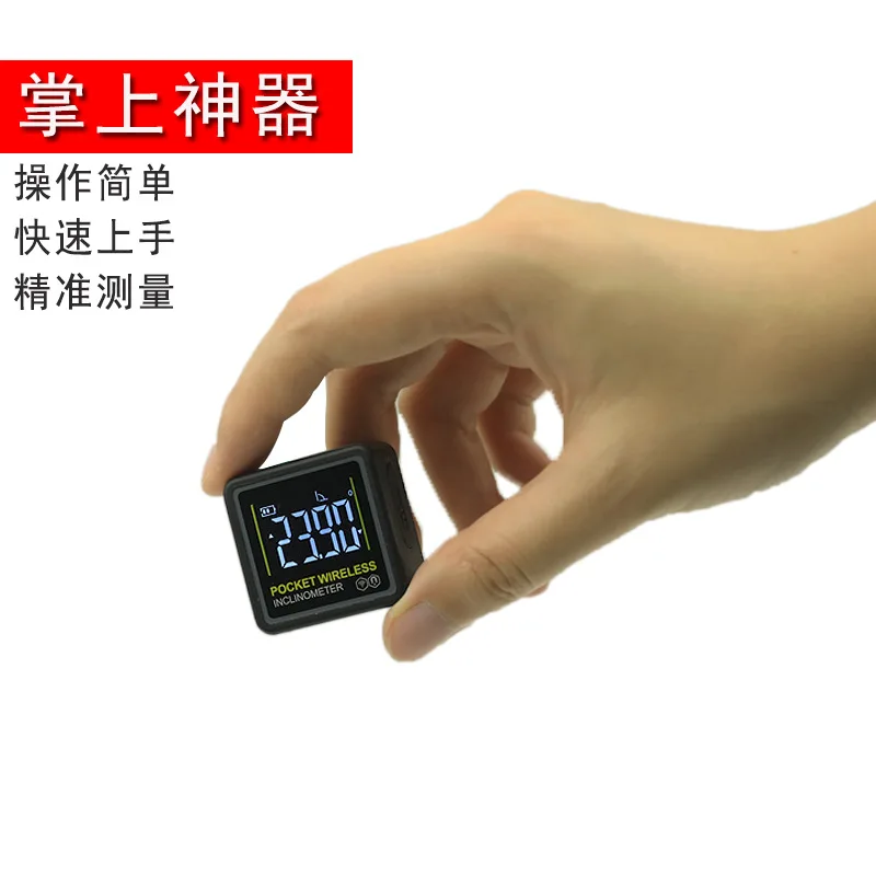 

New miniature pocket inclinometer electronic digital display Bluetooth inclinometer angle measuring instrument slope meter